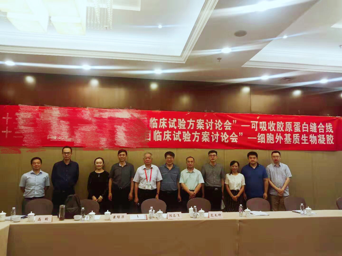 國內(nèi)首批III類醫(yī)療器械CDMO項目進(jìn)入臨床試驗階段，祁佐良院長擔(dān)任主要研究者 