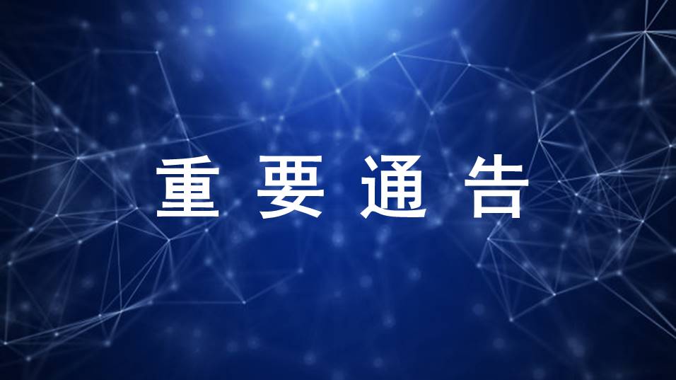 已審批通過的100個(gè)創(chuàng)新醫(yī)療器械，奧泰康占15%！