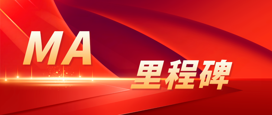 里程碑 | 中國(guó)第一把獲批上市的國(guó)產(chǎn)7mm超聲刀，賽諾微造