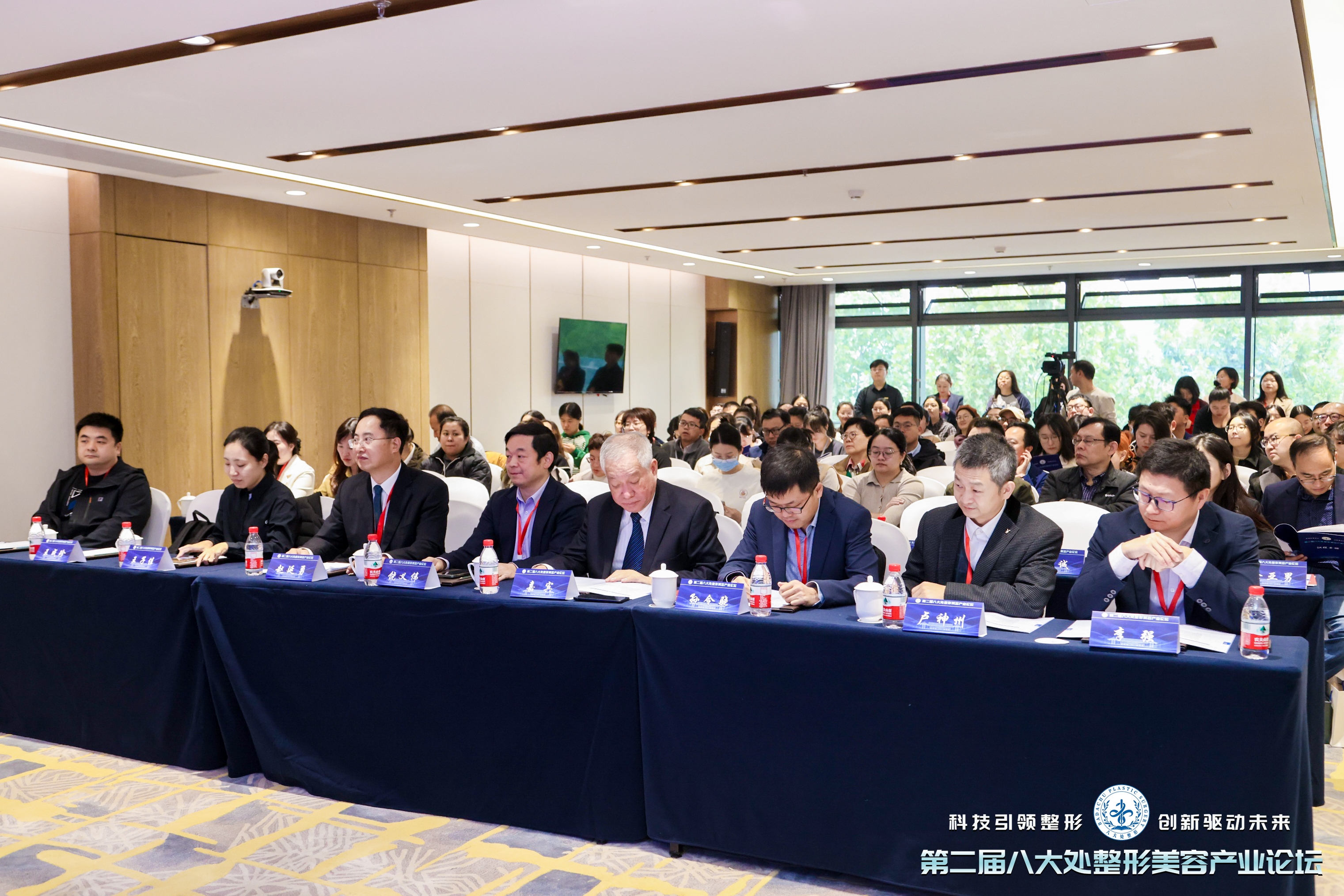 從實(shí)驗(yàn)室到臨床：材料、技術(shù)與政策的交匯點(diǎn) | 第二屆八大處整形美容產(chǎn)業(yè)論壇臨床研究分論壇