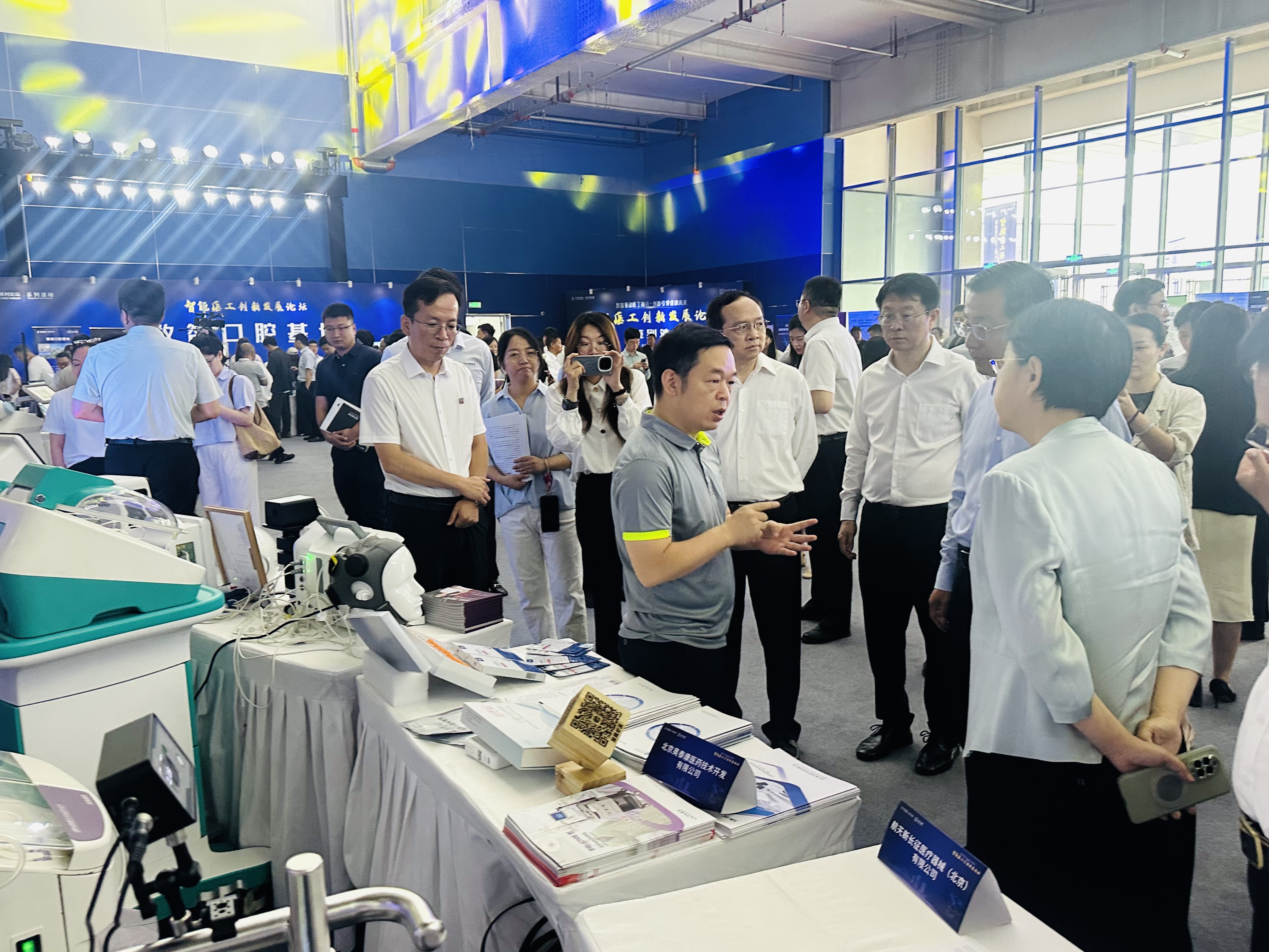 中關(guān)村論壇系列活動(dòng)·奧泰康亮相智能醫(yī)工產(chǎn)業(yè)創(chuàng)新發(fā)展大會(huì)